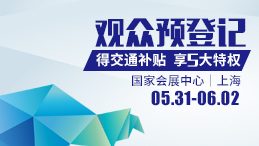 2018年觀眾預登記啟動！1次登記，5大特權！
