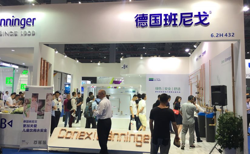 專訪德國班尼戈，走進世界先進的建筑管路系統方案解決服務商