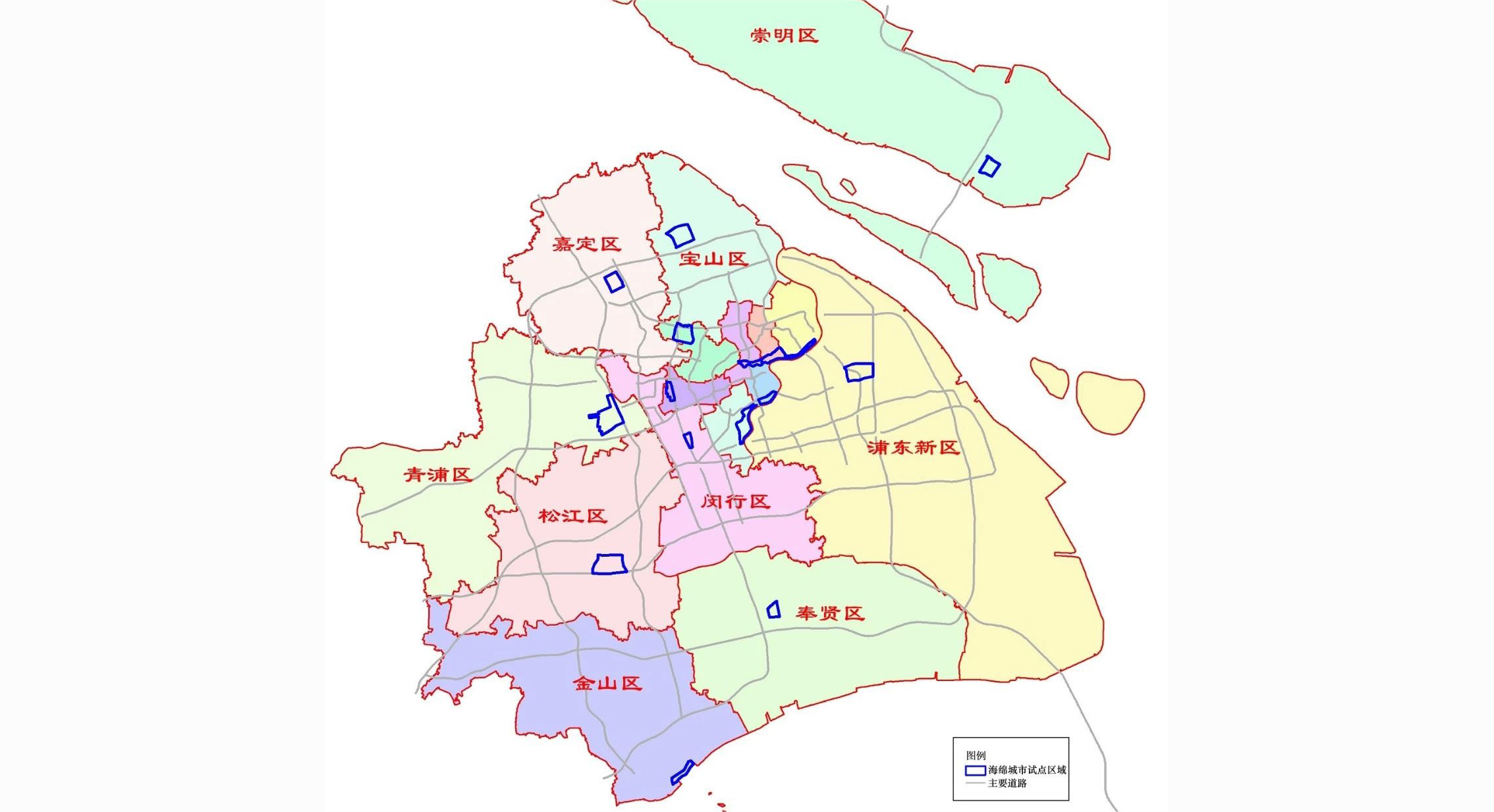 上海正式發布16個市級海綿城市建設試點區
