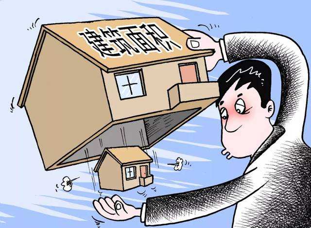 “公攤面積”要取消了？這沒那么簡單！