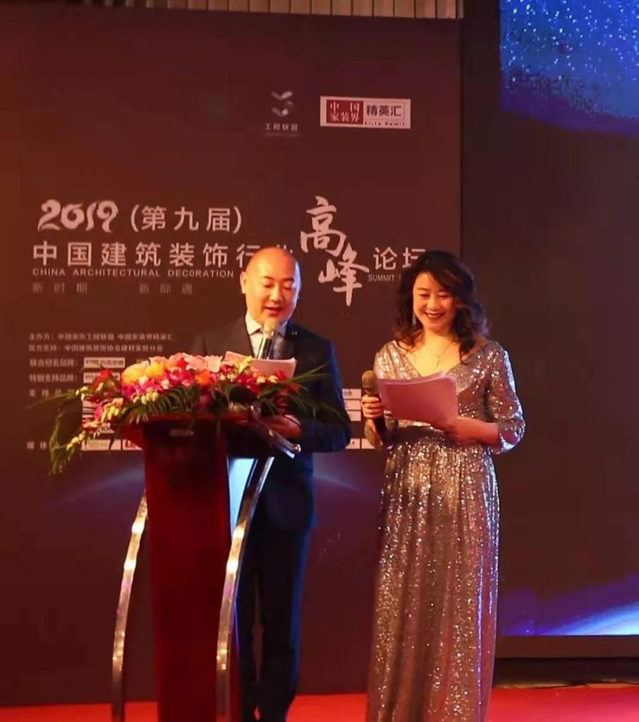 第九屆中國建筑裝飾行業高峰論壇在滬圓滿落幕- 第九屆中國建筑裝飾行業高峰論壇在滬圓滿落幕-