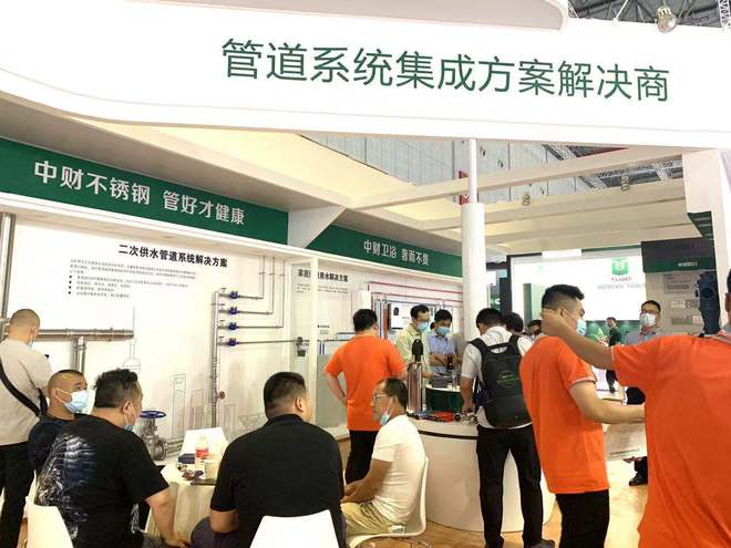 中財管道陸海東：市場明顯回暖 業績增長超出預期