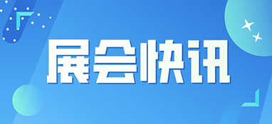 公共供水管網一年漏掉700個西湖？國內建筑管道的春天在哪里？