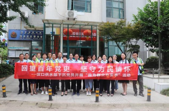 武漢自來水公司漢口供水部全力解決老舊小區用水難題- 武漢自來水公司漢口供水部全力解決老舊小區用水難題-