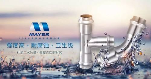 廣州美亞榮獲“行業(yè)名牌”和“突出貢獻企業(yè)”兩項榮譽
