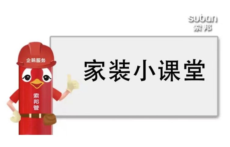 裝修廚房時(shí)，千萬要注意這6個(gè)“黃金”尺寸！