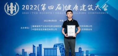 偉星pp-r冷熱水管榮獲國內“首批健康建筑產品標識”鉑金級！