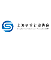支持機(jī)構(gòu)-上海鋼管行業(yè)協(xié)會(huì)